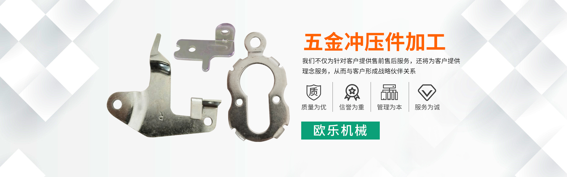 濰坊晟林鑄造機(jī)械有限公司