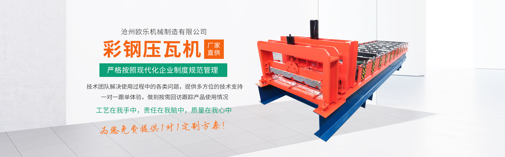 濰坊晟林鑄造機(jī)械有限公司