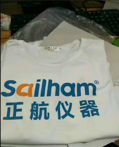 正航儀器二天一夜的惠州雙月灣之旅統(tǒng)一服裝圖！